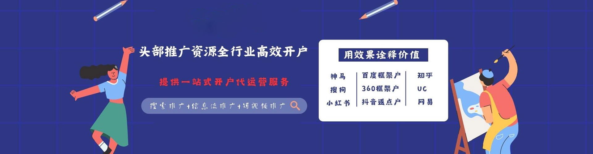 颍州百度推广优化