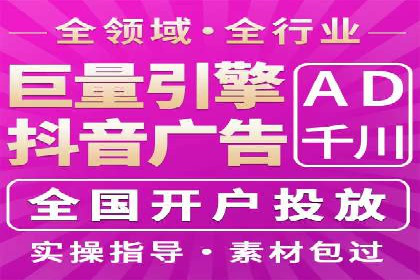 百度竞价广告的投放技巧与案例分享